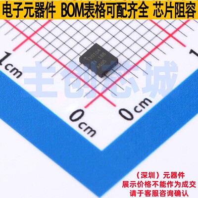 转换器/电平移位器 TXU0104BQAR WQFN-14(2.5x3) TI/德州 元器件