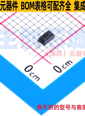 肖特基二极管 RBS2MM40CTR PMDTM ROHM(罗姆) 电子元器件全新原装