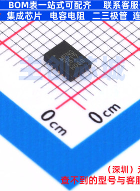 电池管理 MP2617HGL-Z QFN-20 电子元器件配单全新原装