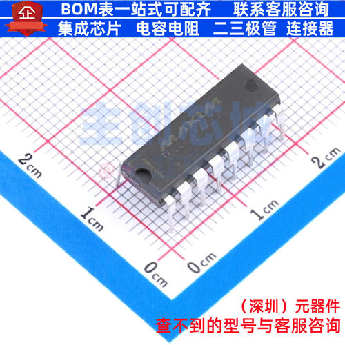 监控和复位芯片 MAX691ACPE+ DIP-16 MAXIM(美信) 电子元器件配单