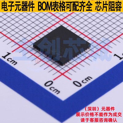 时钟发生器/频率合成器/PLL LMK03318RHST WQFN-48 TI/德州 原装