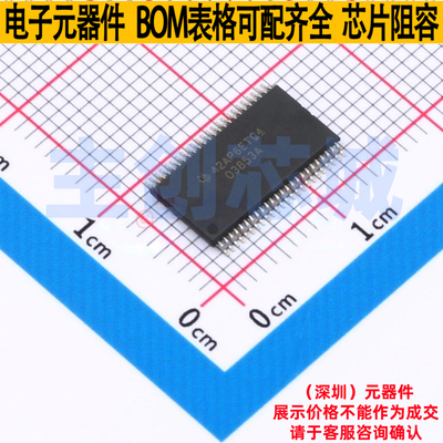 电源管理芯片(PMIC) O3853AQDCARQ1 HTSSOP-48 TI/德州 全新原装