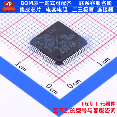 单片机(MCU/MPU/SOC) STM8L152R6T6 LQFP-64 意法半导体 全新原装