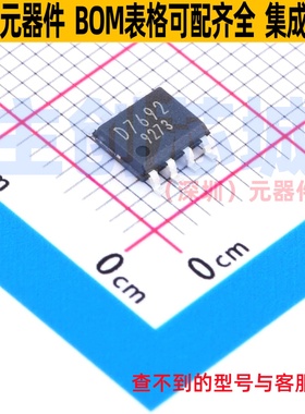 功率因数校正(PFC)控制器 BD7692FJ-E2 SOIC-8 ROHM(罗姆) 元器件