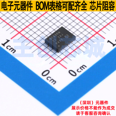DC-DC电源芯片 CSD97396Q4M VSON-8(3.5x4.5) TI/德州 电子元器件