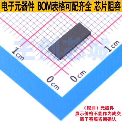 模拟开关/多路复用器 TMUXHS4412IRUAR WQFN-42(3.5x9) TI/德州