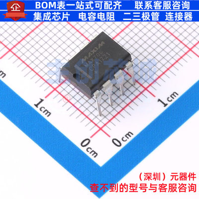 监控和复位芯片 MAX706CPA+ PDIP-8 MAXIM(美信) 电子元器件配单