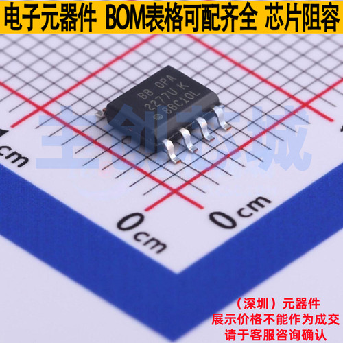 运算放大器 OPA2277U/2K5 SOIC-8 TI/德州 电子元件配单全新原装