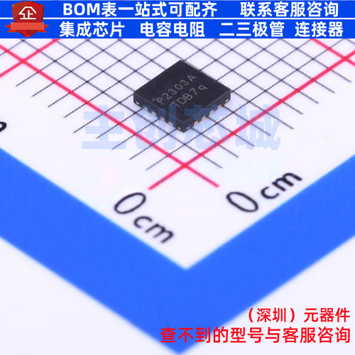 DC-DC电源芯片 PAM2303AJEADJR VQFN-16 DIODES(美台) 电子元器件