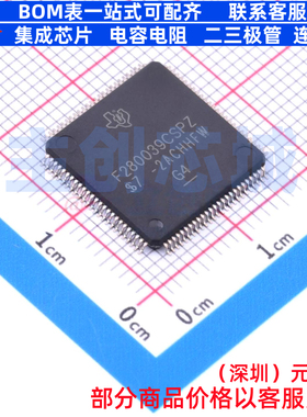 单片机(MCU/MPU/SOC) F280039CSPZ LQFP-100 TI/德州 电子元器件