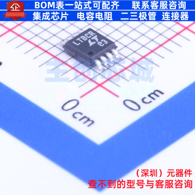 精密运放 LTC2055CMS8#PBF MS-8 ADI(亚德诺) 电子元器件全新原装