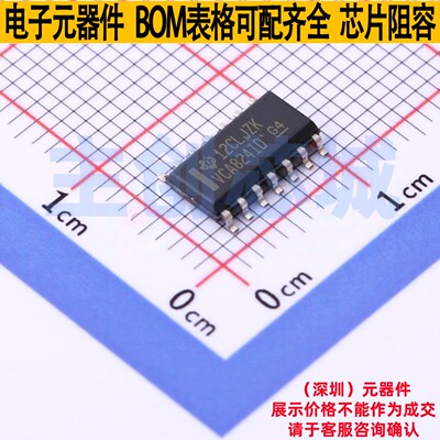 可编程/可变增益放大器(PGA/VGA) VCA824ID SOIC-14 TI/德州
