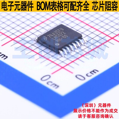 以太网供电(PoE)控制器 LM5072MHX-80/NOPB HTSSOP-16 TI/德州