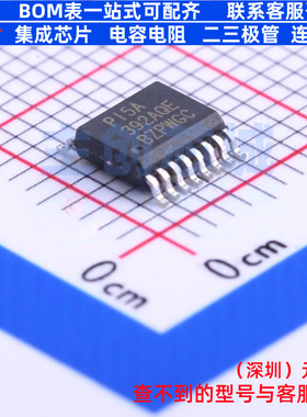 模拟开关/多路复用器 PI5A392AQEX QSOP-16 DIODES(美台) 元器件