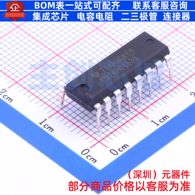 信号开关/编解码器/多路复用器 SN74HC153N PDIP-16 TI/德州