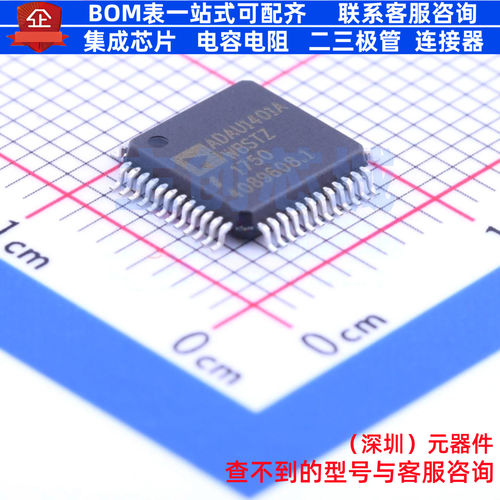 数字信号处理器(DSP/DSC) ADAU1401AWBSTZ LQFP-48 ADI(亚德诺)