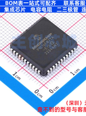 单片机(MCU/MPU/SOC) PIC16F877A-E/L PLCC-44(16.6x16.6) MICROC
