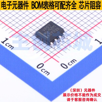RS-485/RS-422芯片 SN65HVD07D SOIC-8 TI/德州 电子元件全新原装