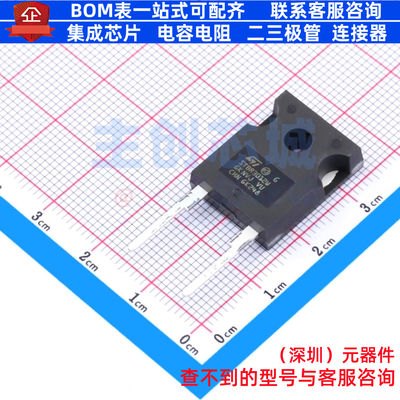 通用二极管 STBR3012W DO-247-2 意法半导体 电子元器件全新原装