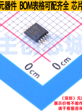 监控和复位芯片 INA220BIDGST VSSOP-10 TI/德州 电子元器件配单