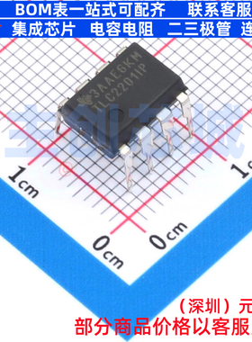 运算放大器 TLC2201IP PDIP-8 TI/德州 电子元器件配单全新原装