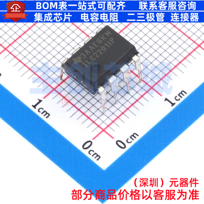 运算放大器 TLC2201IP PDIP-8 TI/德州 电子元器件配单全新原装
