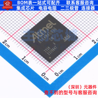 单片机(MCU/MPU/SOC) ATSAMA5D36A-CN LFBGA-324 MICROCHIP(微芯)