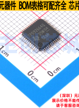LED驱动 TPS92664QPHPRQ1 HTQFP-48 TI/德州 电子元器件全新原装