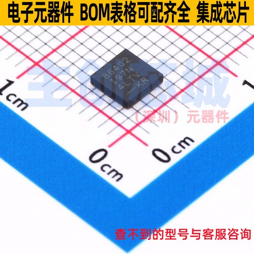DC-DC电源芯片 LT8640SHV-2#PBF QFN-24 ADI(亚德诺) 电子元器件
