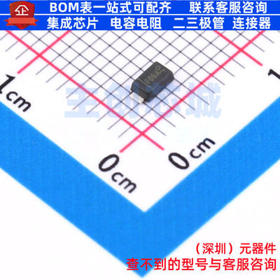 肖特基二极管 DFLS240L-7 PowerDI-123 DIODES(美台) 电子元器件