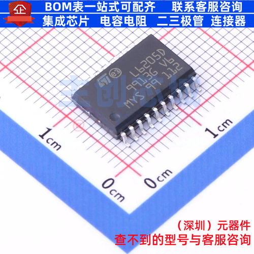 步进电机驱动芯片 L6205D SOIC-20 意法半导体 电子元件全新原装