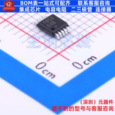 DC-DC电源芯片 MAX1953EUB+T MSOP-10 MAXIM(美信) 电子元件配单