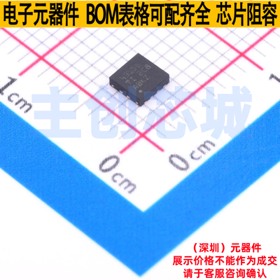 监控和复位芯片 TPS3431SDRBR VDFN-8 TI/德州 电子元件全新原装