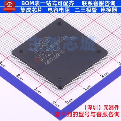 单片机(MCU/MPU/SOC) LPC2478FBD208K LQFP-208 安世 电子元器件