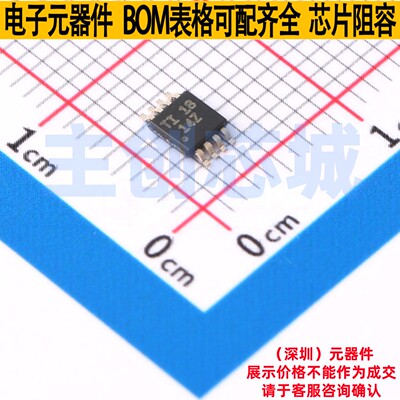 转换器/电平移位器 TCA9802DGKR VSSOP-8 TI/德州 电子元器件配单