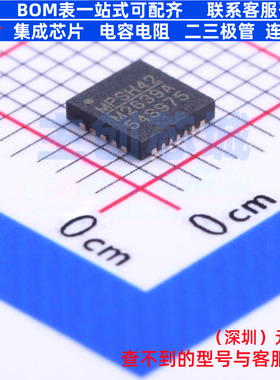 电池管理 MP2639AGR-Z QFN-26 电子元器件配单全新原装