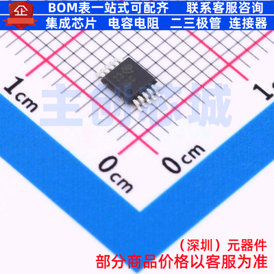 模数转换芯片ADC ADS8318IDGST VSSOP-10 TI/德州 电子元器件配单