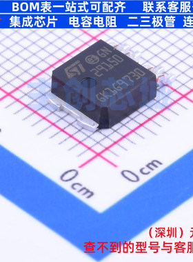 线性稳压器(LDO) LD29150PTR TO-252-4 意法半导体 电子元件配单