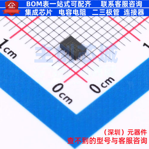 电池管理 MP2672GD-0000-Z QFN-18 电子元器件配单全新原装
