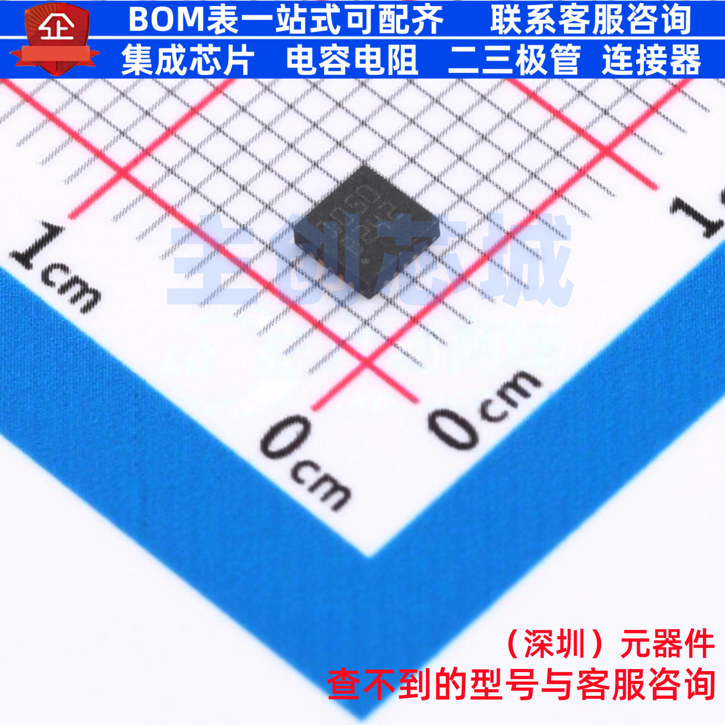 电源管理芯片(PMIC) SPV1050TTR VFQFN-20L 意法半导体 全新原装