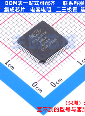 单片机(MCU/MPU/SOC) FS32K142WAT0WLHT LQFP-64 安世 电子元器件