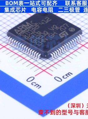 单片机(MCU/MPU/SOC) STM32F412RGT6 LQFP-64 意法半导体 元器件