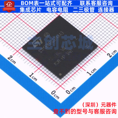 单片机(MCU/MPU/SOC) STM32MP157AAA3 LFBGA-448(18x18x0.8) 意法