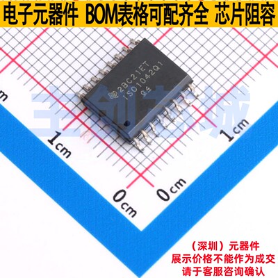 CAN收发器 ISO1042QDWRQ1 SOIC-16 TI/德州 电子元件配单全新原装