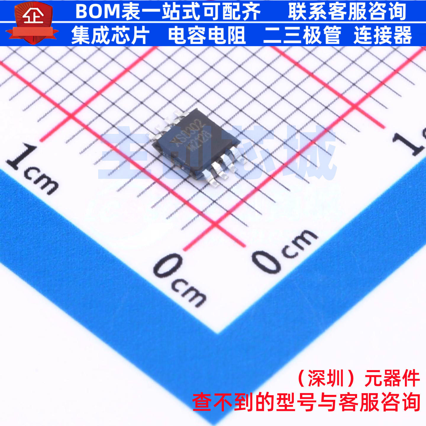 音频功率放大器 AD8302 MSOP-8 IDCHIP(英锐芯) 电子元件全新原装