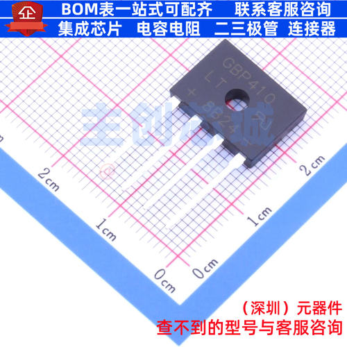 整流桥 S-GBP410_HF-TU-LT GBP DIODES(美台) 电子元器件全新原装
