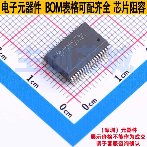 隔离式DC/DC转换器 UCC14131QDWNRQ1 SSOP-36 TI/德州 电子元器件