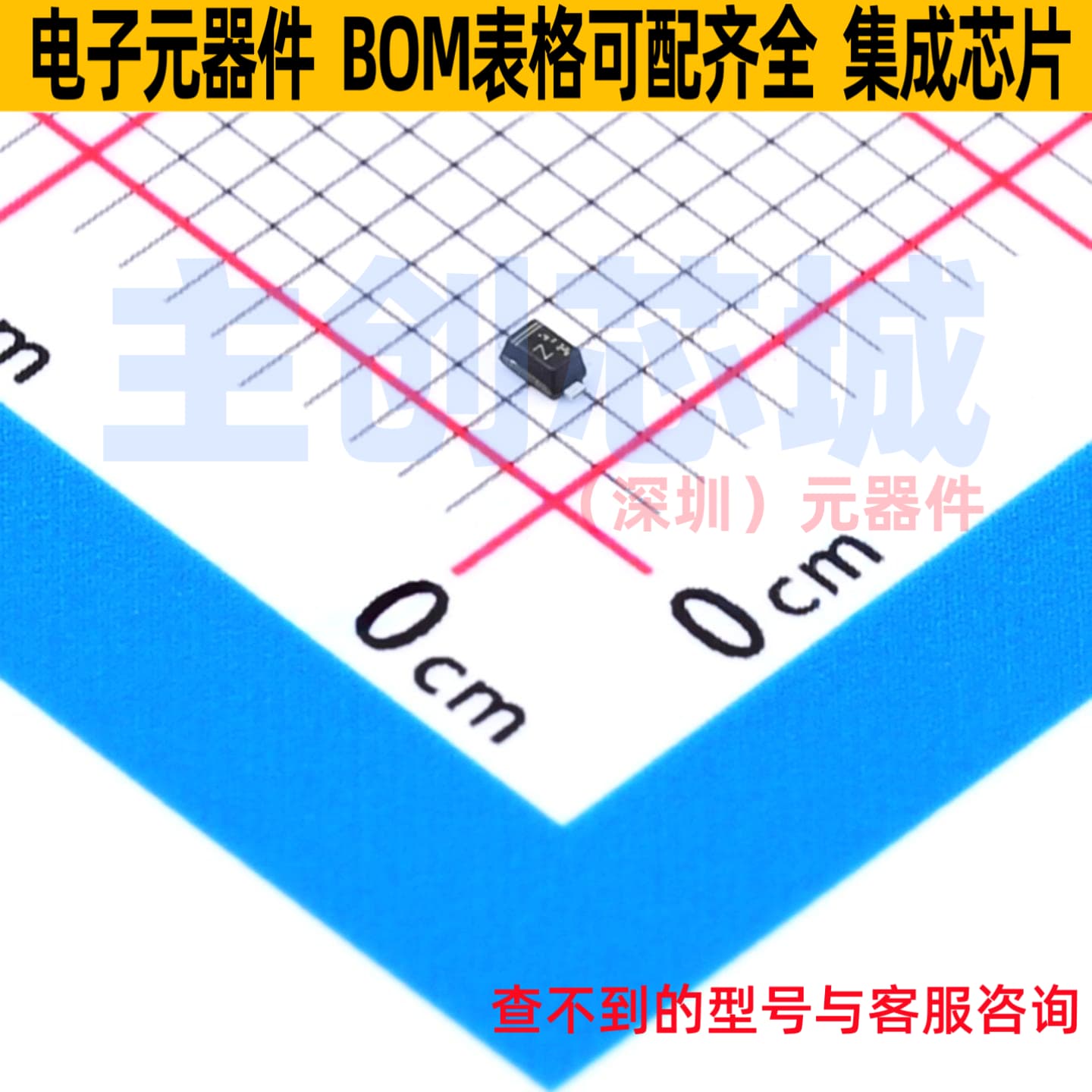 开关二极管 RFU01SM4ST2R SC-79(SOD-523) ROHM(罗姆) 电子元器件