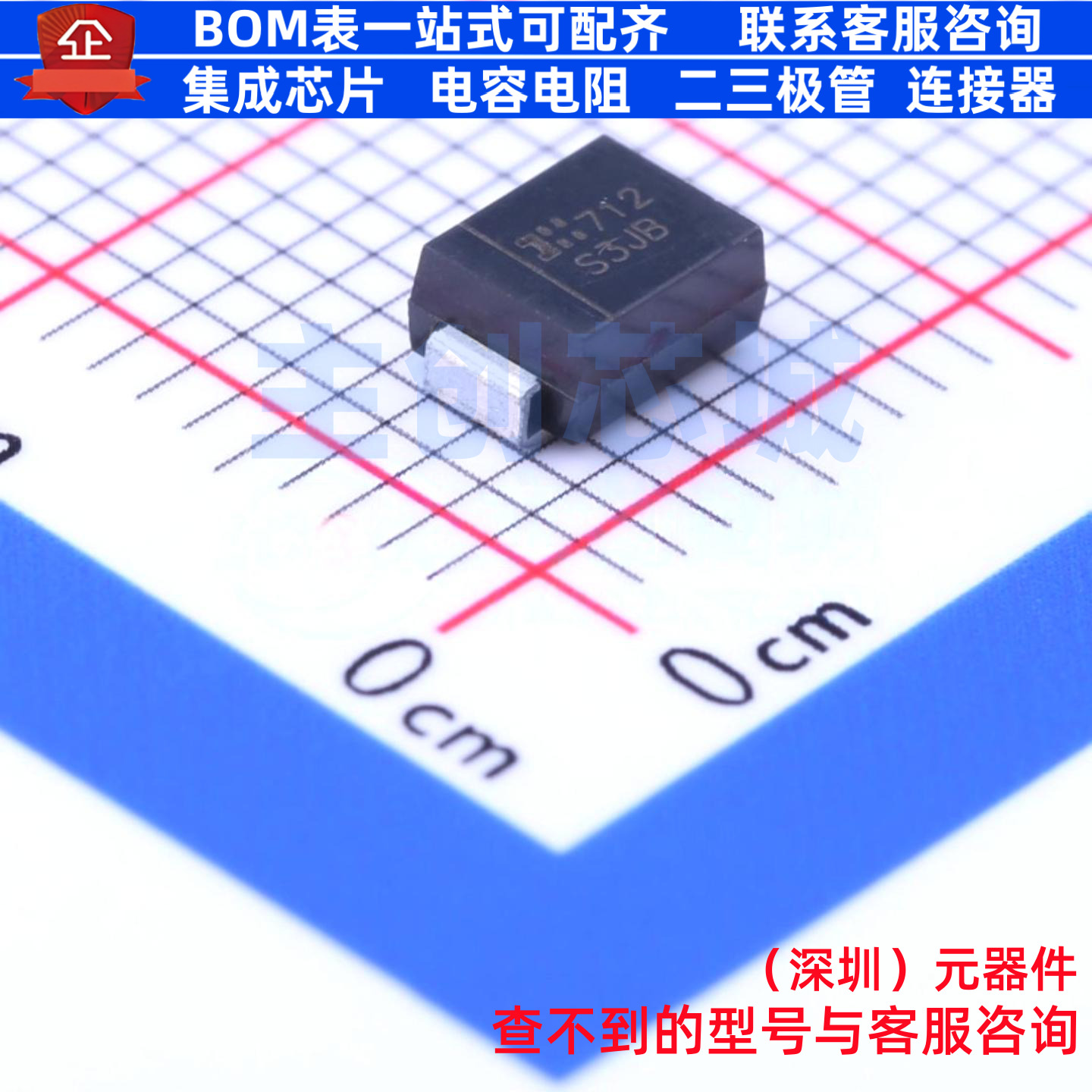 通用二极管 S3JB-13-F DO-214AA DIODES(美台) 电子元件全新原装