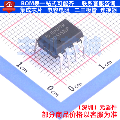 缓冲器/驱动器/收发器 SN75453BP PDIP-8 TI/德州 电子元器件配单